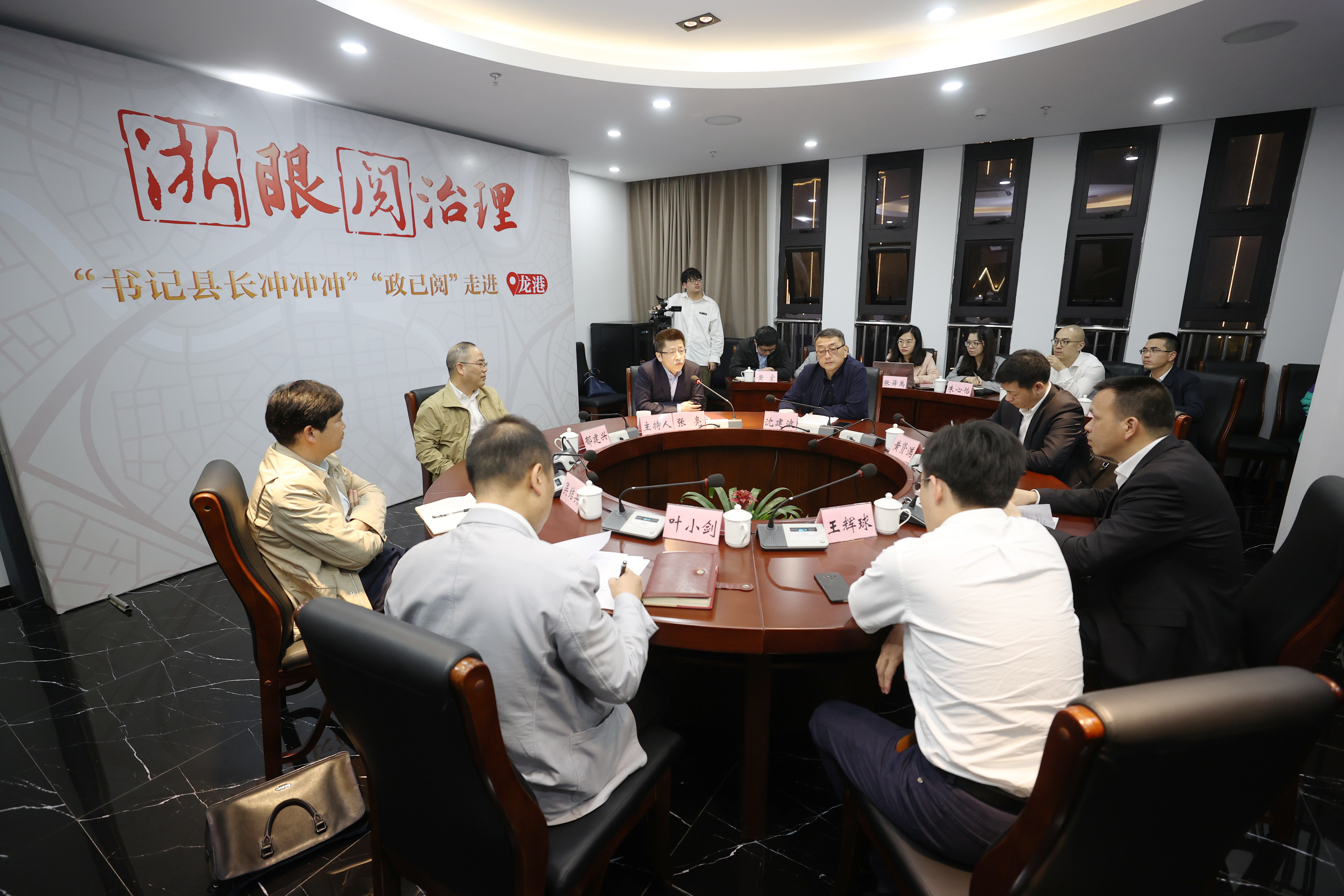 郑建忠与专家记者圆桌对话坚持数字赋能创新社会治理加快改革落地